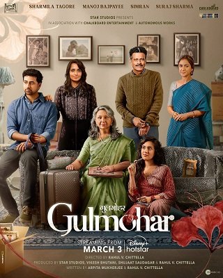 Gulmohar 2023